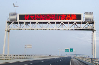 龙门架2